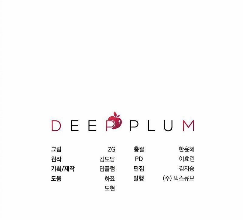 [18+] Quan Hệ Không Xác Định 40.2 trang 30