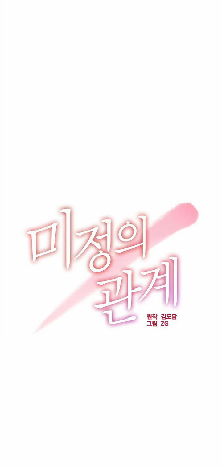 [18+] Quan Hệ Không Xác Định 41.1 trang 12