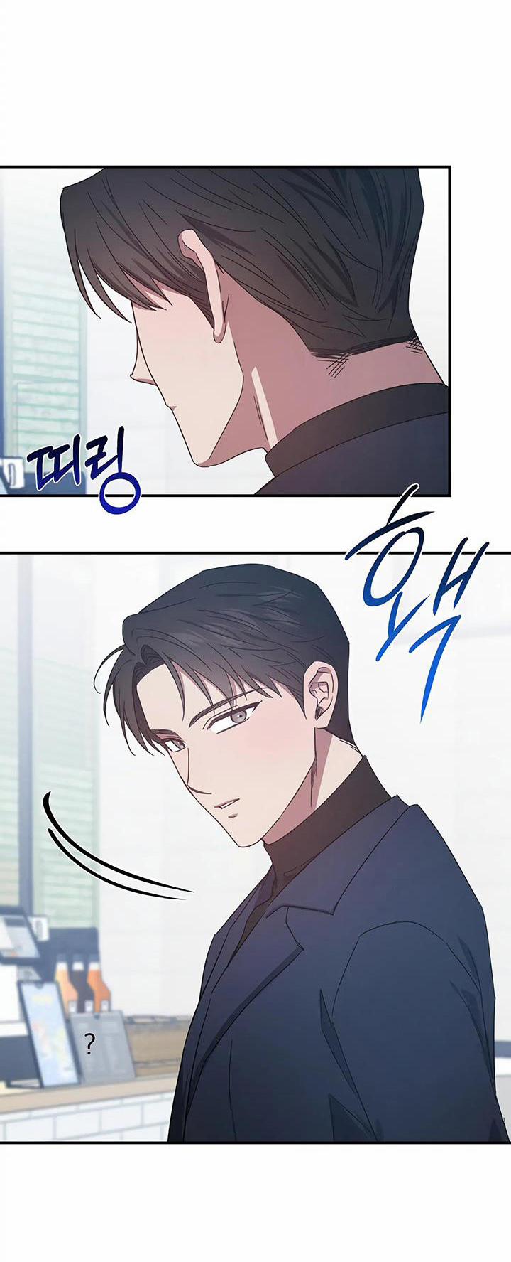 [18+] Quan Hệ Không Xác Định 41.2 trang 9