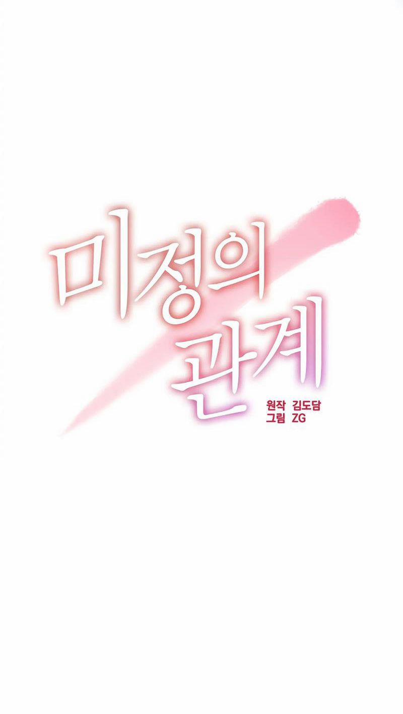 [18+] Quan Hệ Không Xác Định 42.1 trang 13