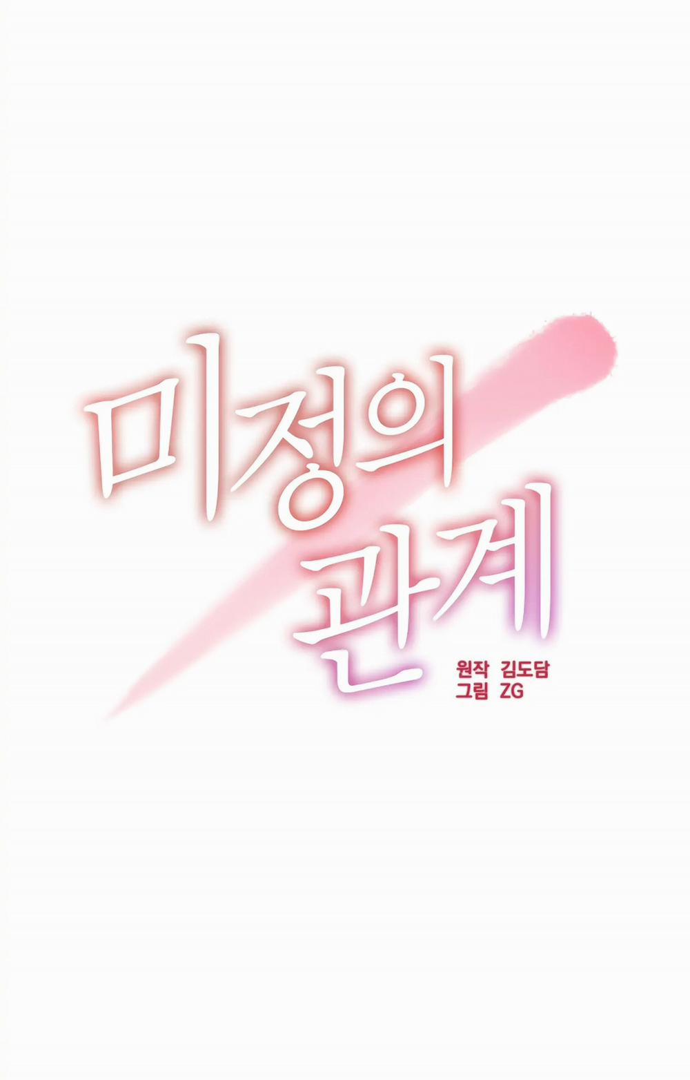 [18+] Quan Hệ Không Xác Định 44.1 trang 20