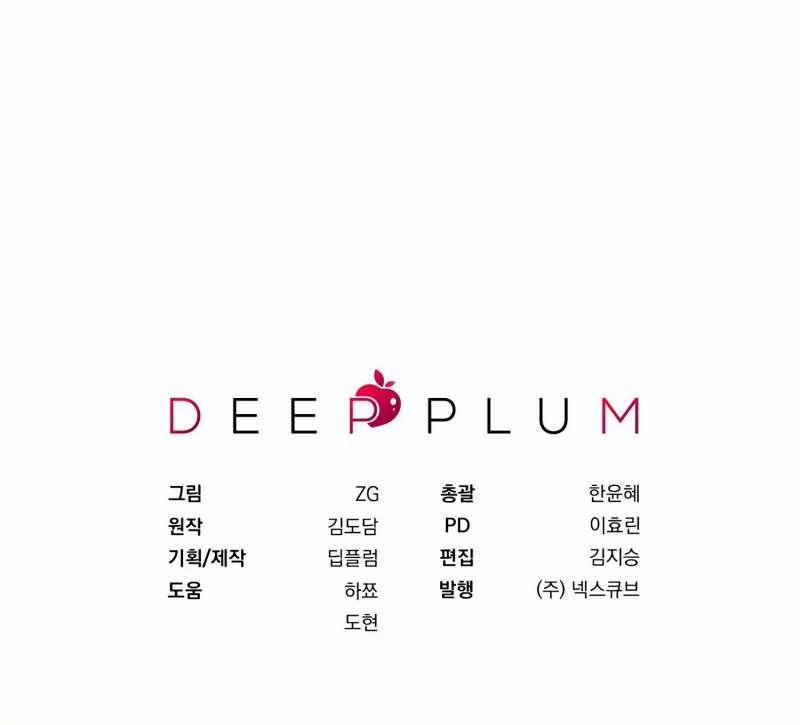 [18+] Quan Hệ Không Xác Định 45.2 trang 38