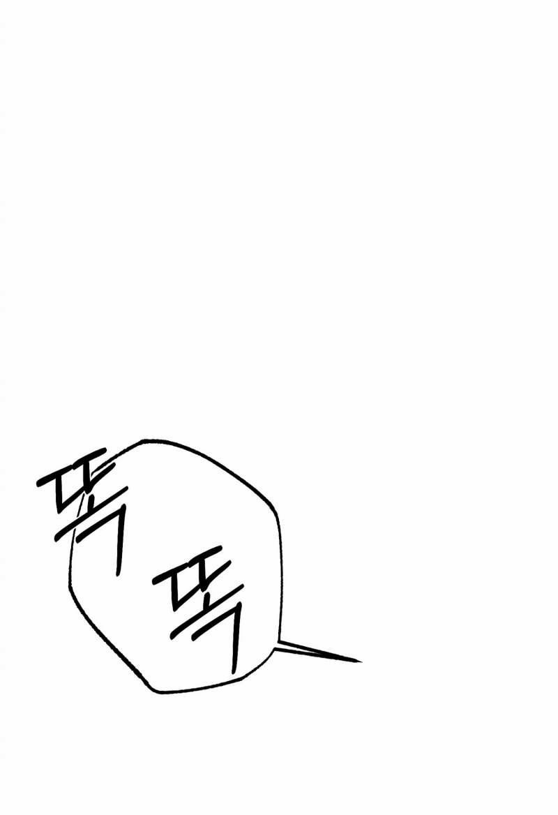 [18+] Quan Hệ Không Xác Định 46.1 trang 20