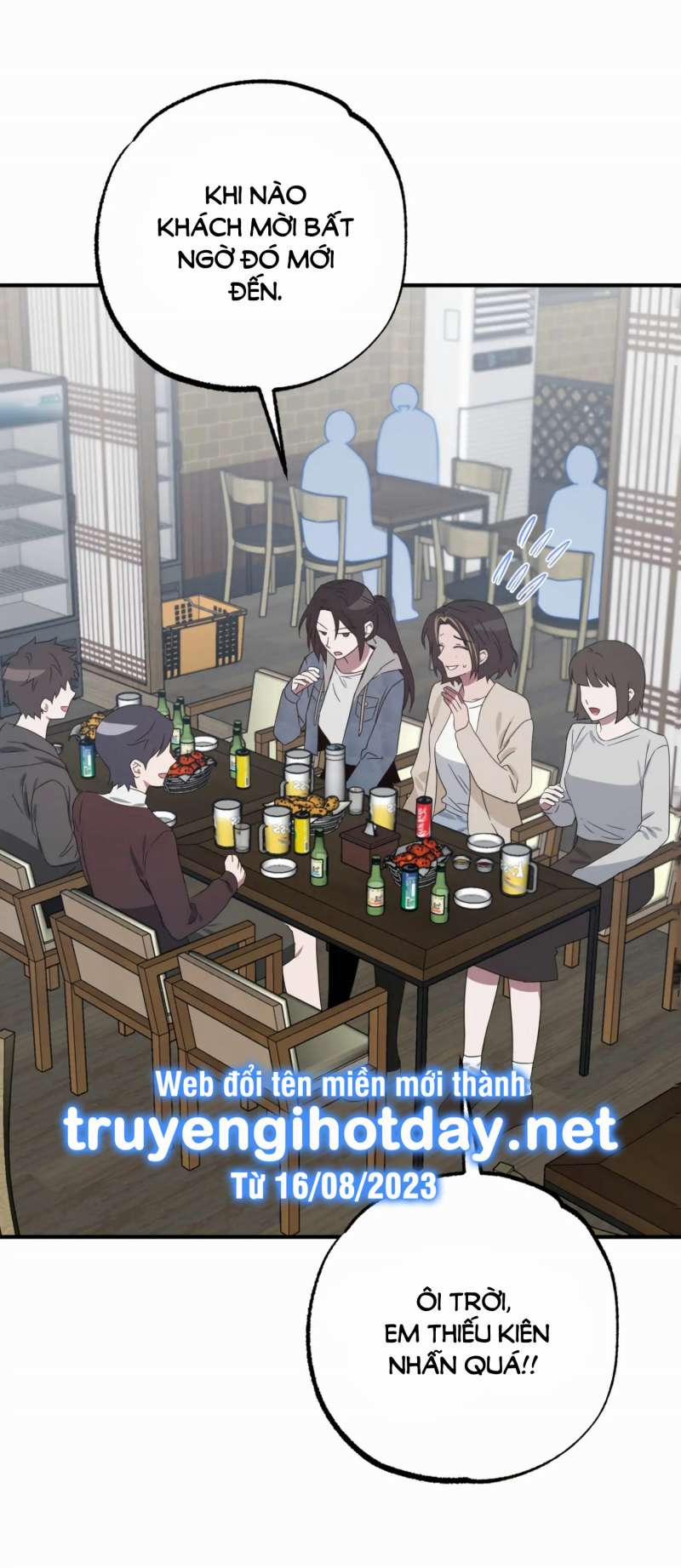 [18+] Quan Hệ Không Xác Định 47.1 trang 2