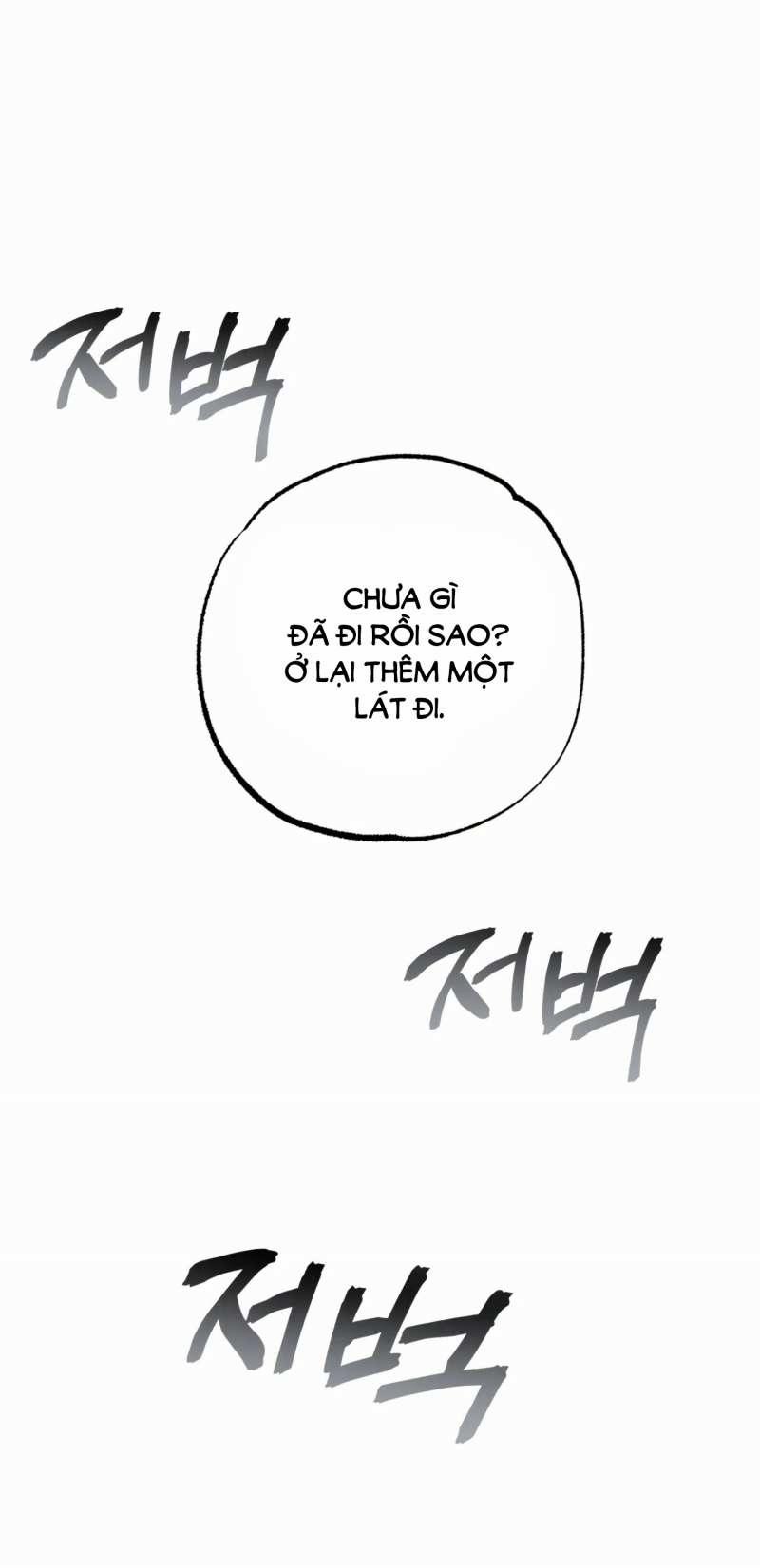 [18+] Quan Hệ Không Xác Định 47.2 trang 12
