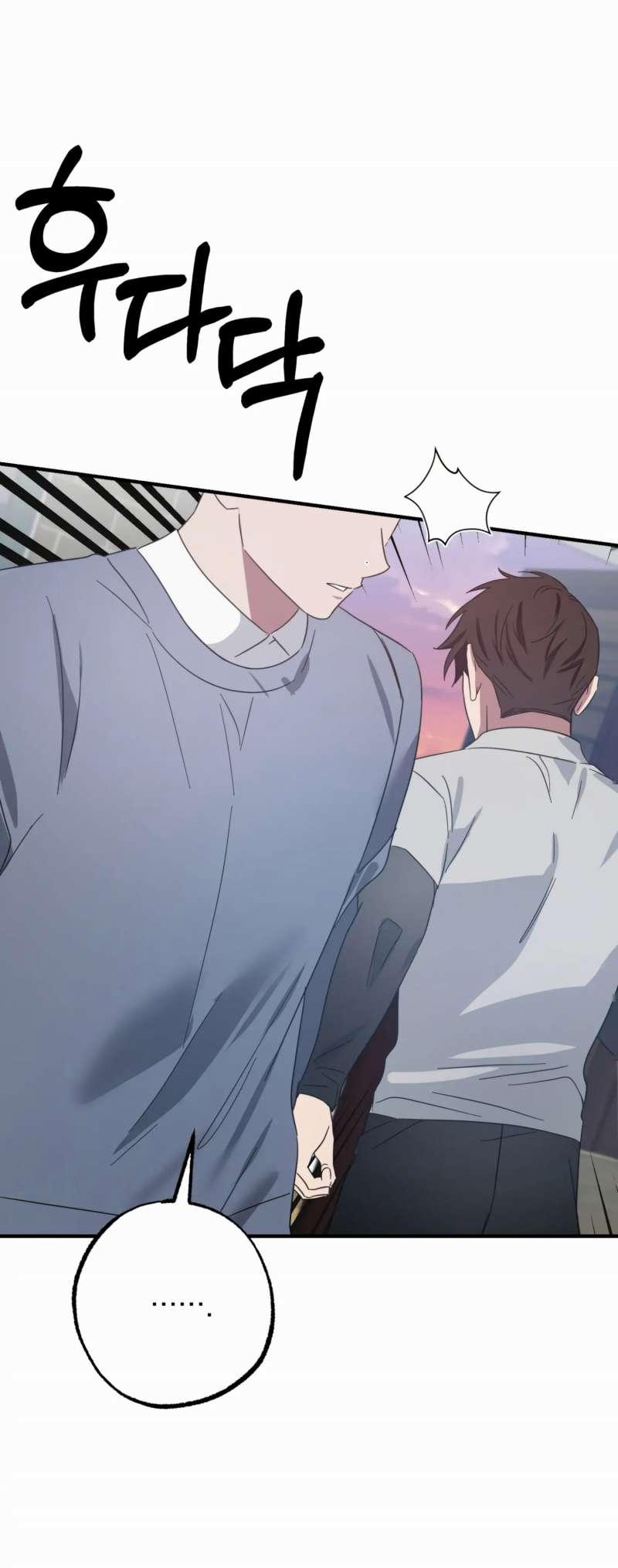 [18+] Quan Hệ Không Xác Định 47.2 trang 8