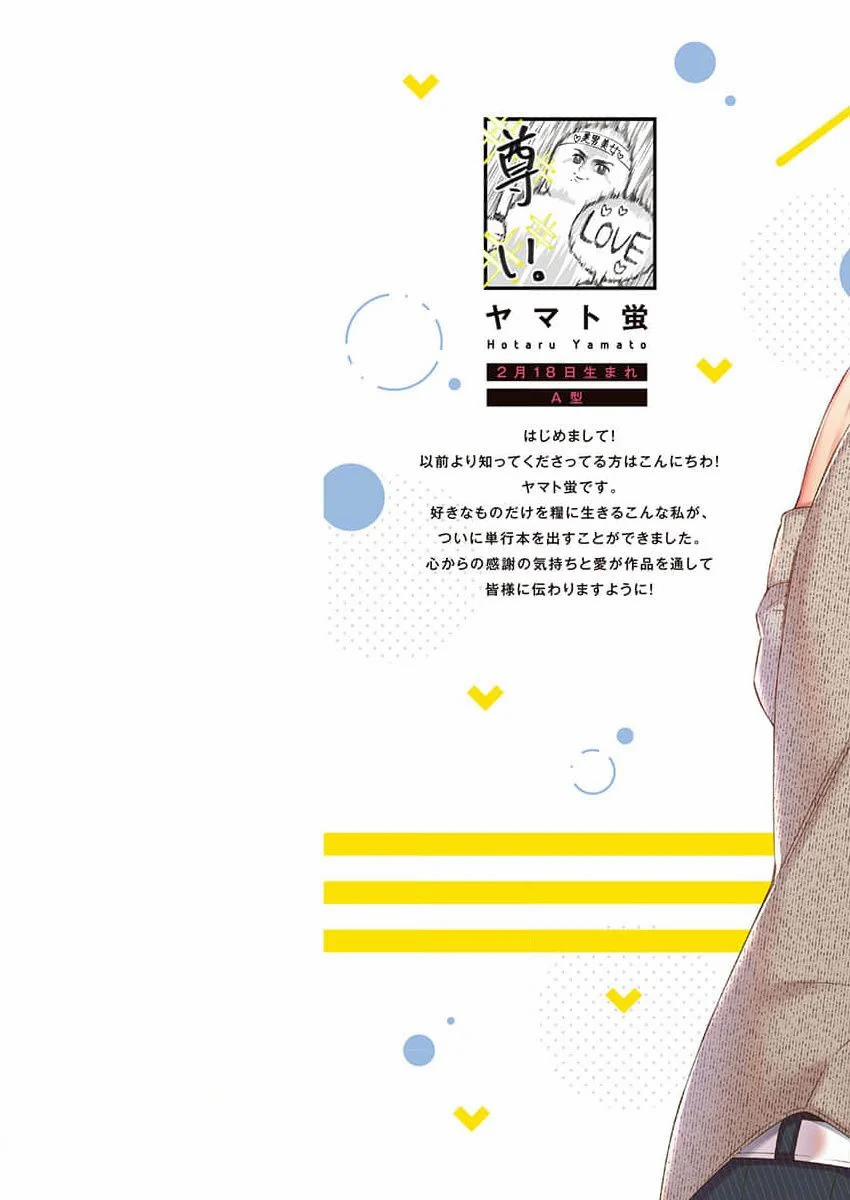 [18+] Quan Hệ Trước Khi Làm Việc 1 trang 2