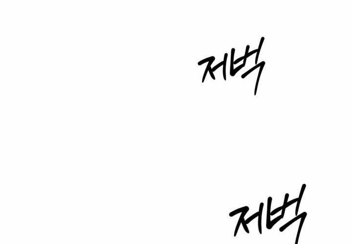 [18+] Quý Ngài Ác Ma 21.2 trang 55