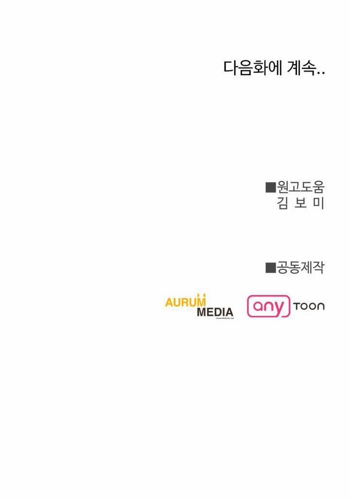 [18+] Quý Ngài Ác Ma 21.2 trang 59