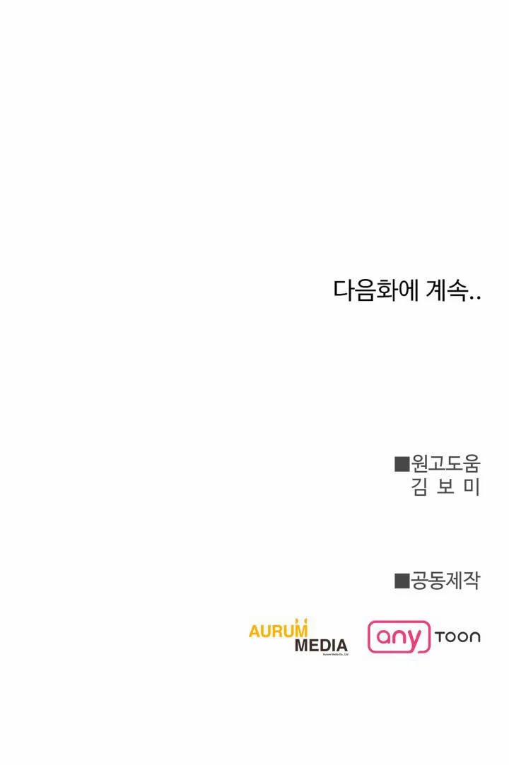 [18+] Quý Ngài Ác Ma 26.2 trang 36