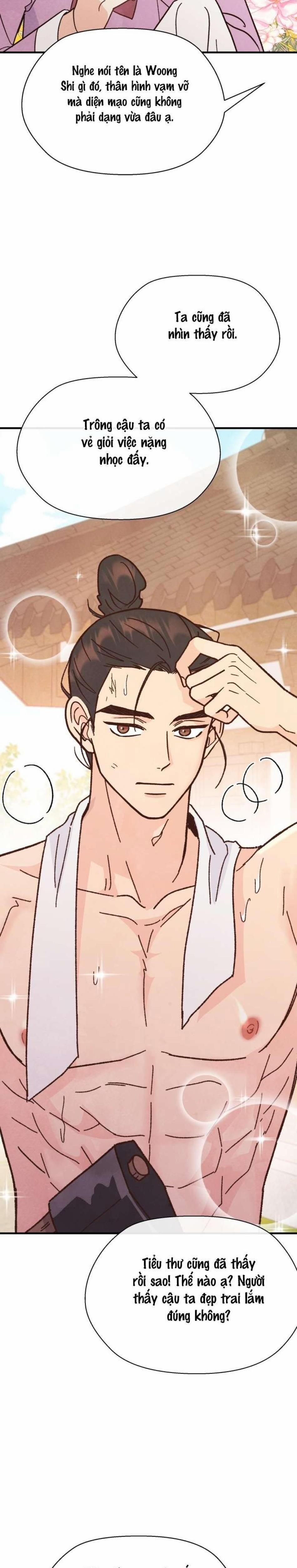 〖18+〗- Quý Phu Nhân Không Ngủ Được 1 trang 1