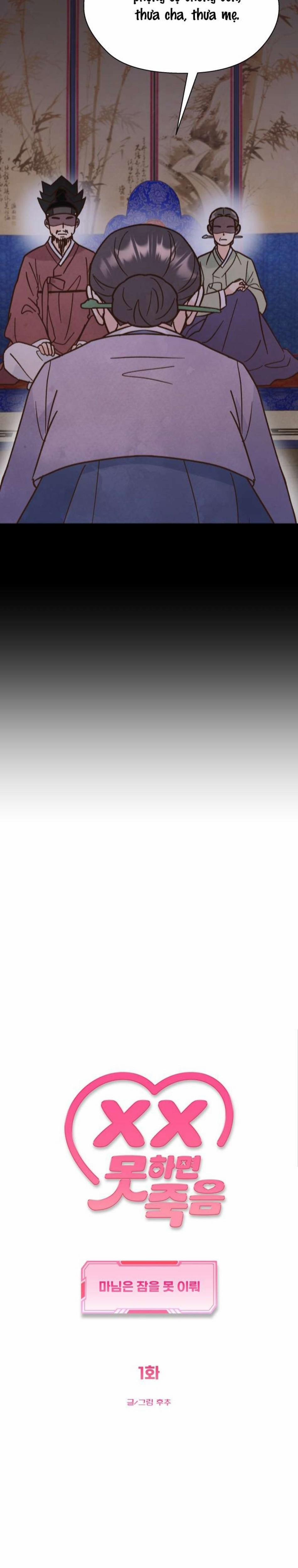 〖18+〗- Quý Phu Nhân Không Ngủ Được 1 trang 7