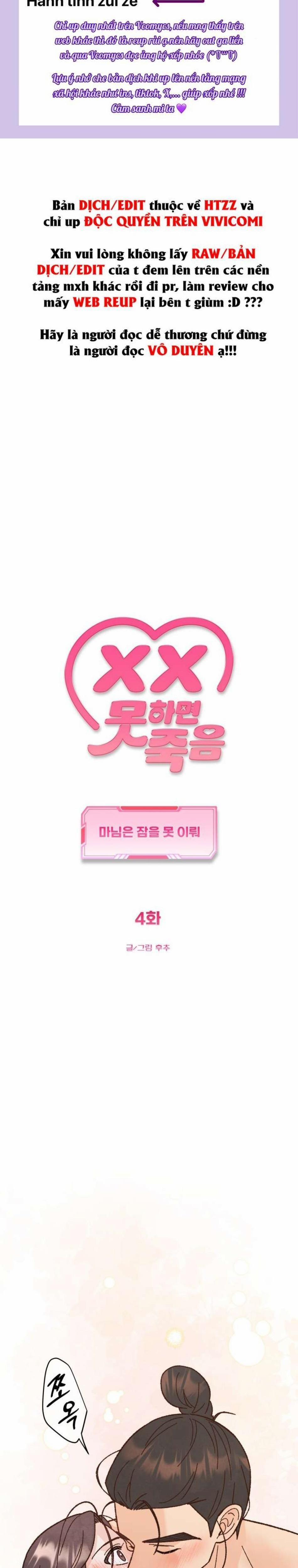 〖18+〗- Quý Phu Nhân Không Ngủ Được 4 trang 0