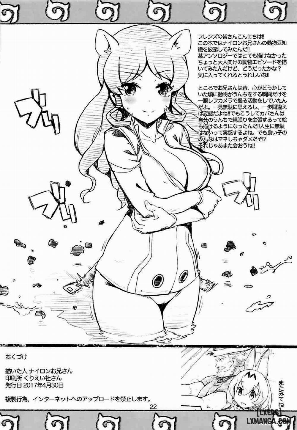 18 RED DATA BOOK Oneshot trang 22