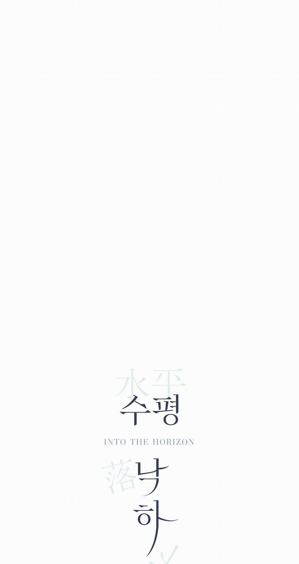 [18+] Rơi Xuống Từ Đường Chân Trời 16.2 trang 0