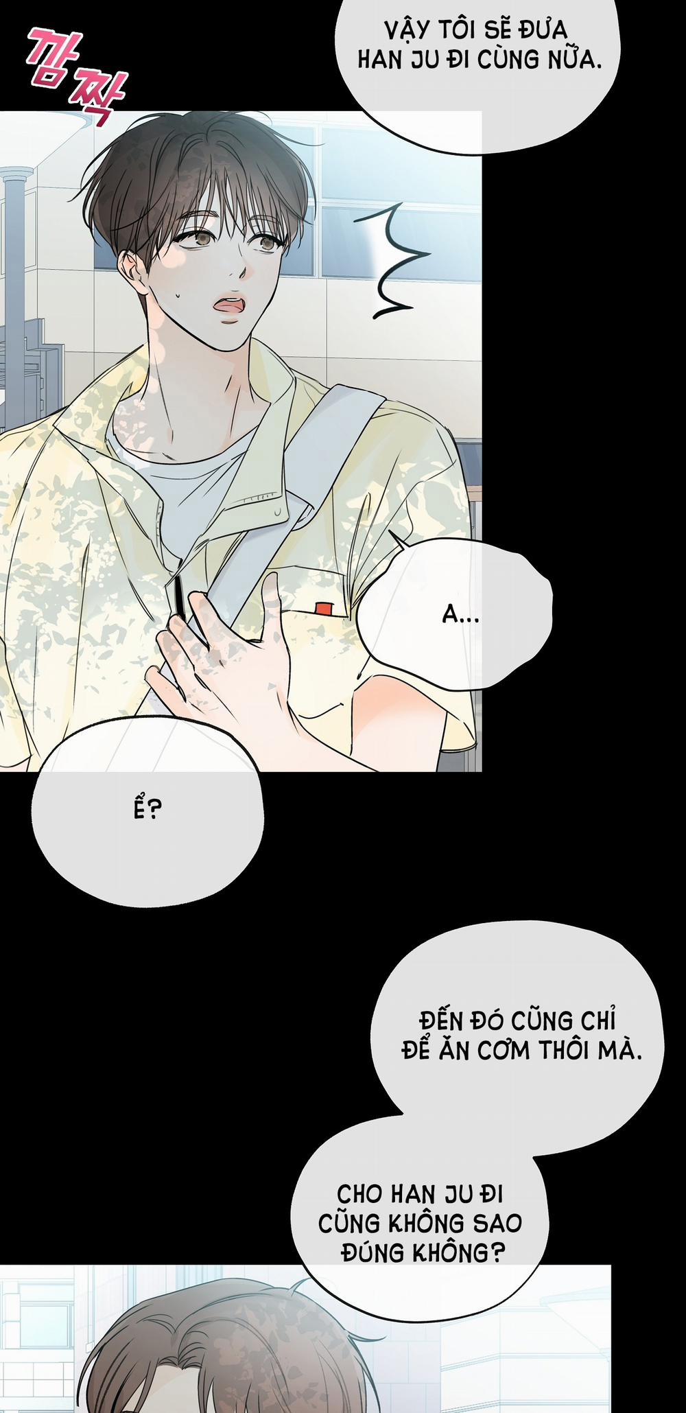 [18+] Rơi Xuống Từ Đường Chân Trời 17.1 trang 9