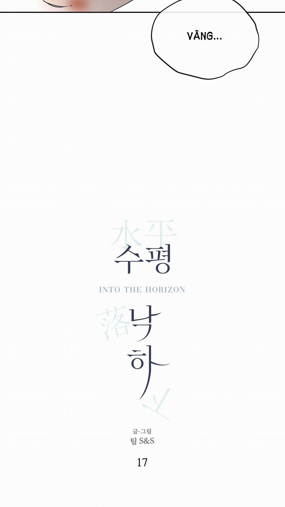 [18+] Rơi Xuống Từ Đường Chân Trời 17.2 trang 4