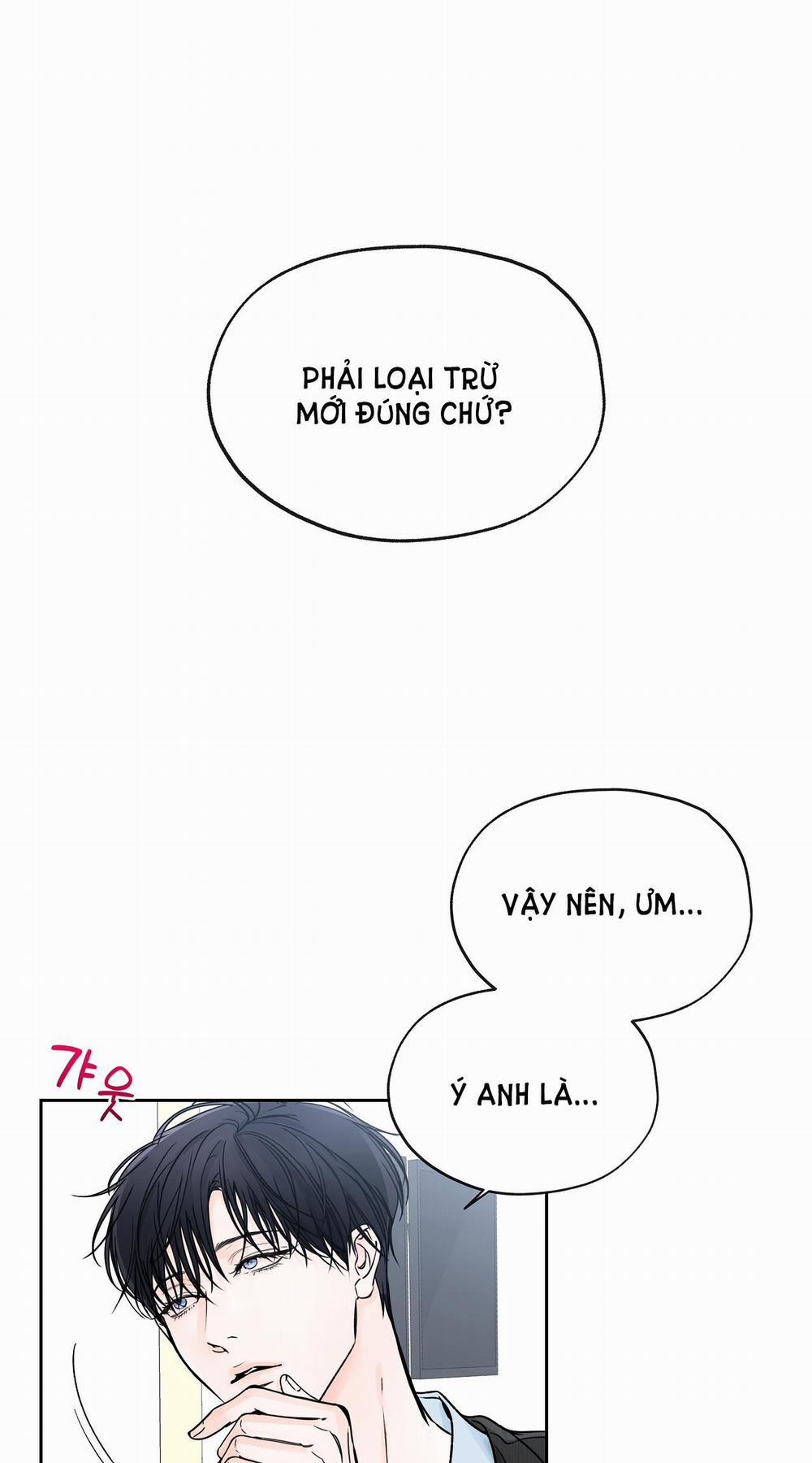 [18+] Rơi Xuống Từ Đường Chân Trời 19.1 trang 1