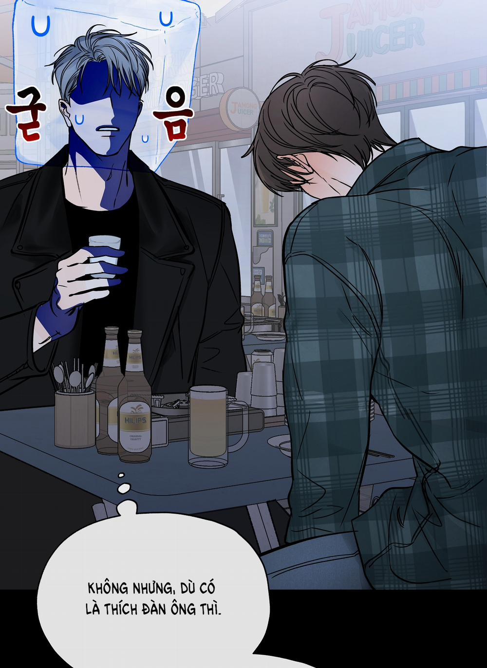 [18+] Rơi Xuống Từ Đường Chân Trời 21.1 trang 24