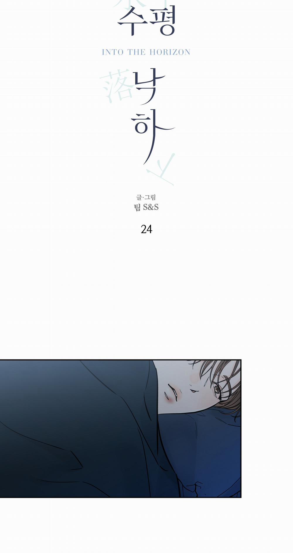 [18+] Rơi Xuống Từ Đường Chân Trời 24.1 trang 10