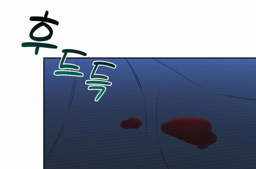 [18+] Rơi Xuống Từ Đường Chân Trời 26.2 trang 19