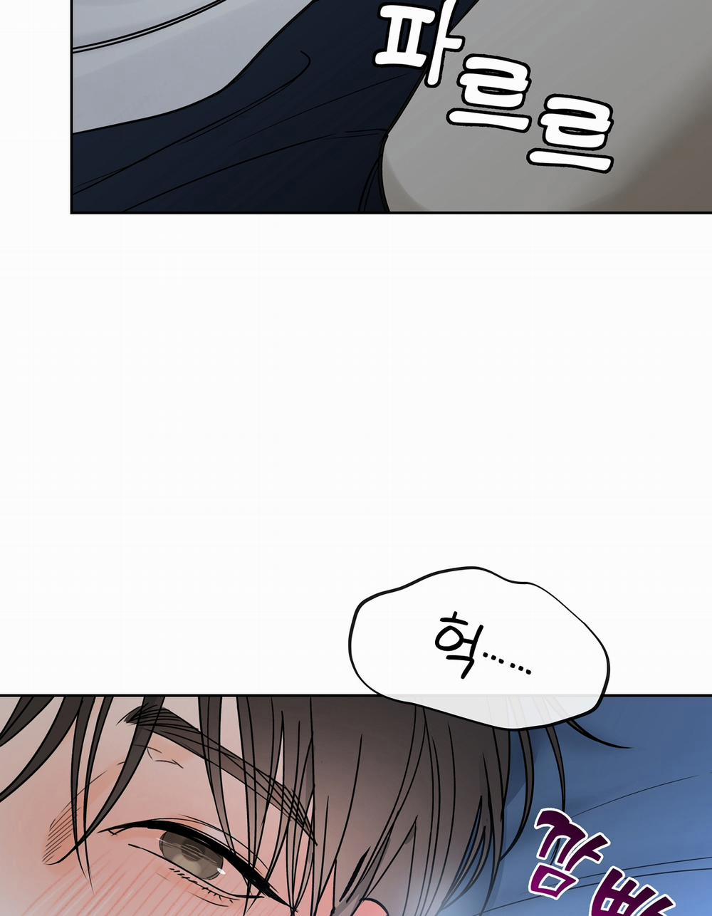 [18+] Rơi Xuống Từ Đường Chân Trời 27.1 trang 12