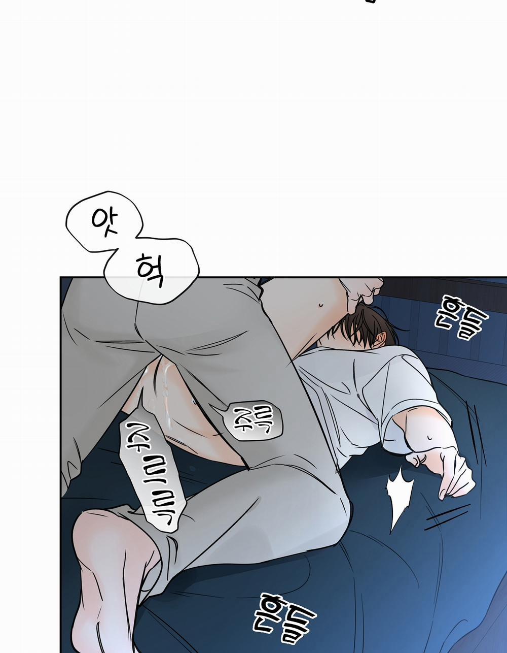 [18+] Rơi Xuống Từ Đường Chân Trời 27.1 trang 14