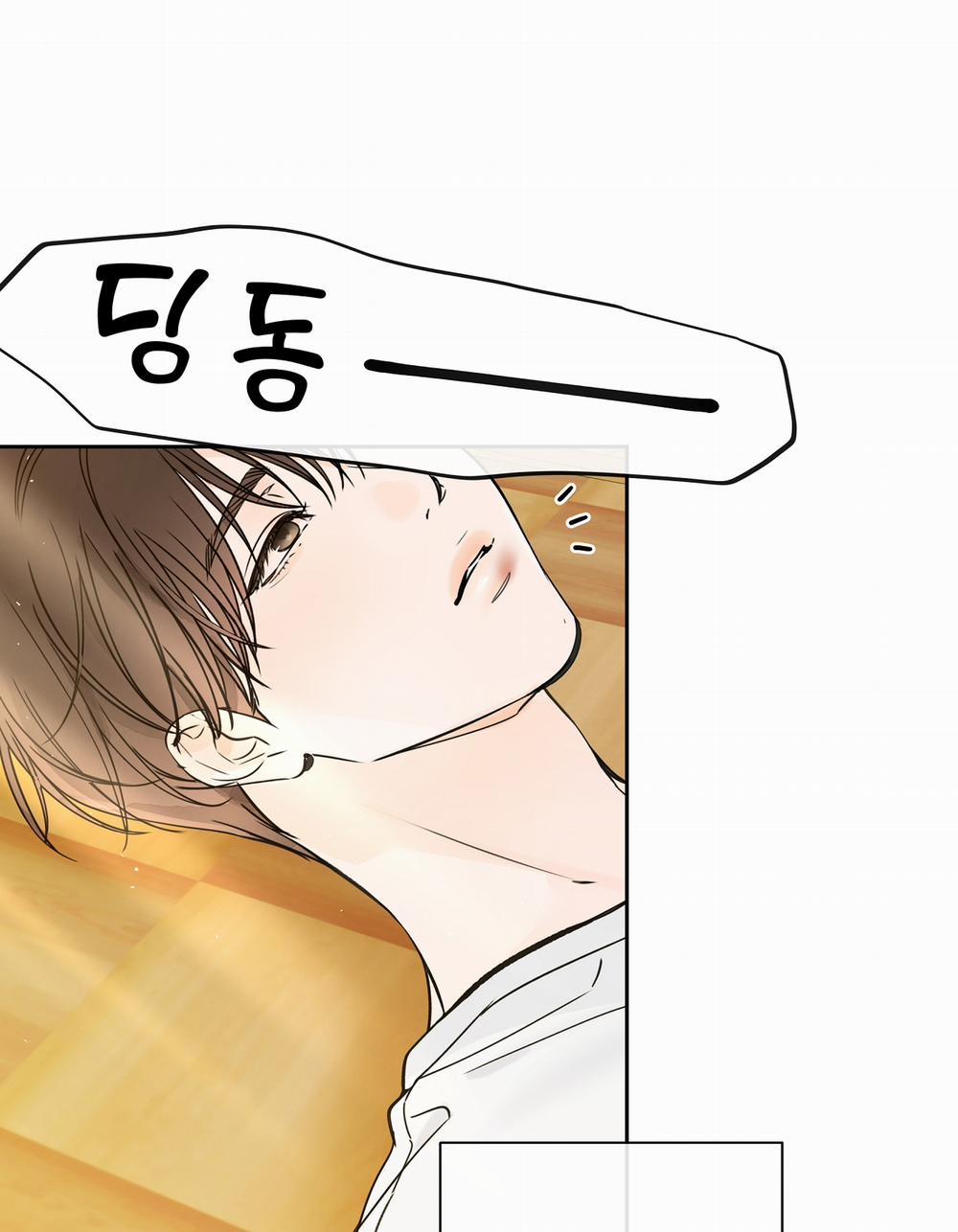 [18+] Rơi Xuống Từ Đường Chân Trời 27.1 trang 26