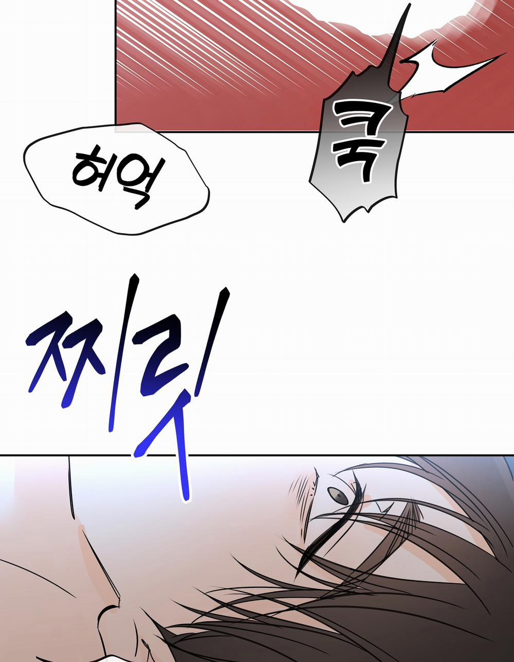 [18+] Rơi Xuống Từ Đường Chân Trời 27.1 trang 6