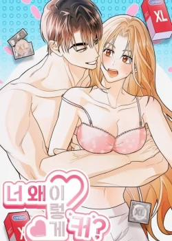 Đọc truyện tranh [18+] Sao Lại To Dữ Vậy
