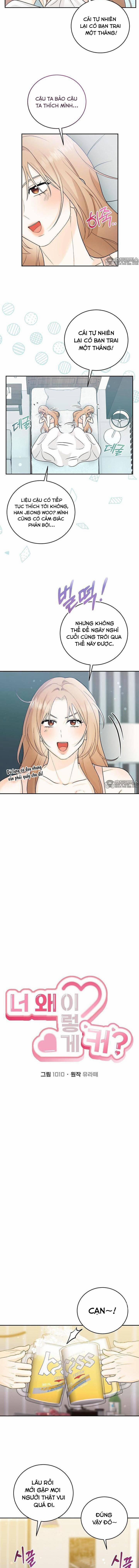 [18+] Sao Lại To Dữ Vậy 9 trang 1