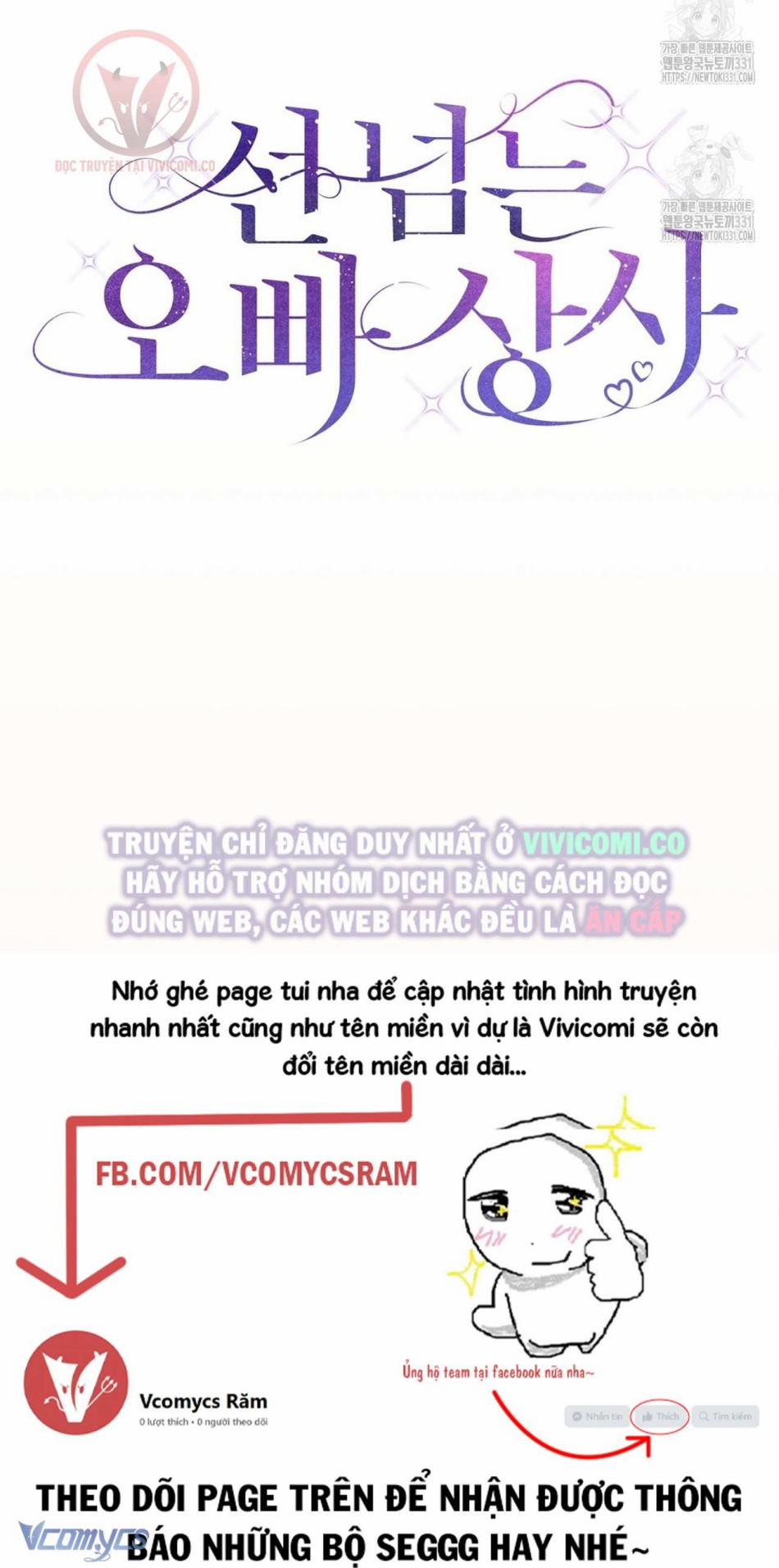 [18+] Sếp Của Anh Trai Tôi Đã Vượt Quá Giới Hạn 12 trang 17