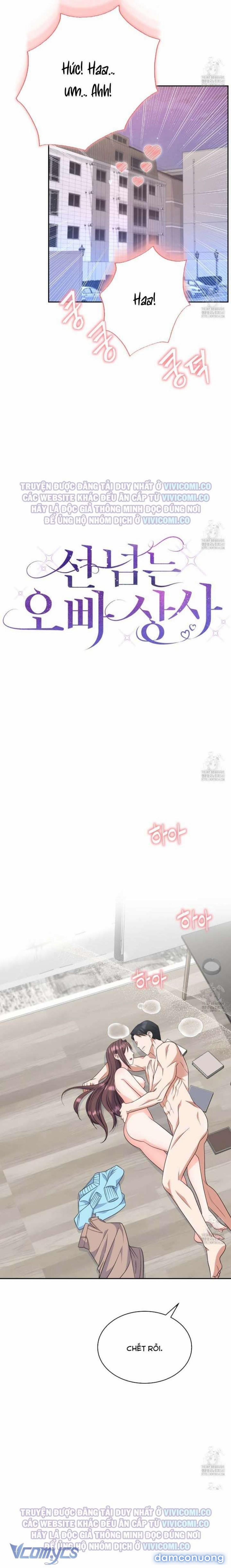 [18+] Sếp Của Anh Trai Tôi Đã Vượt Quá Giới Hạn 22 trang 11
