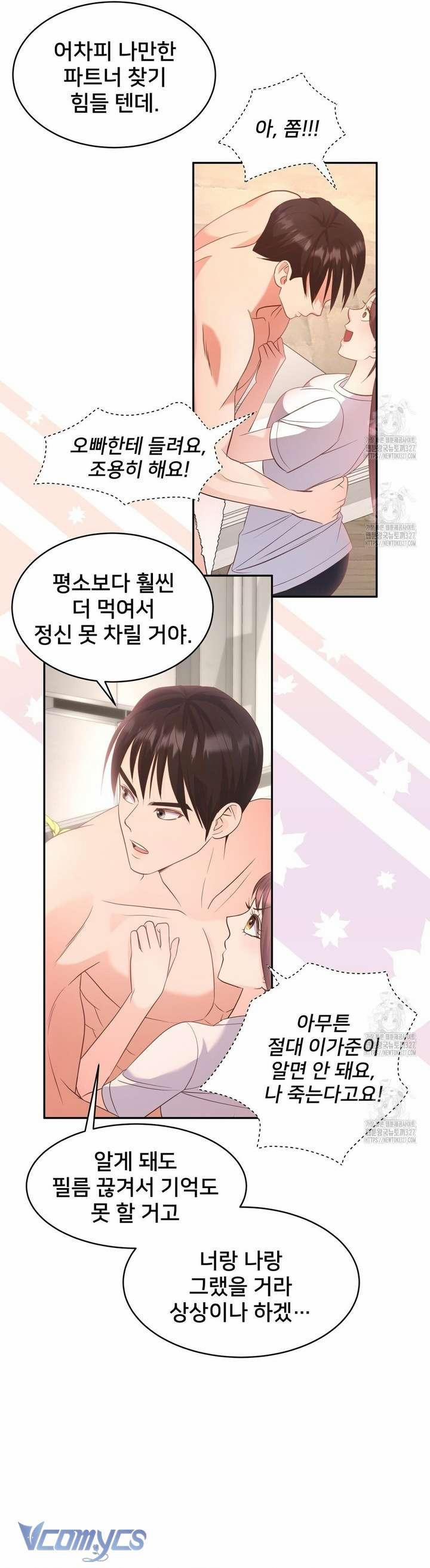 [18+] Sếp Của Anh Trai Tôi Đã Vượt Quá Giới Hạn 6 trang 11