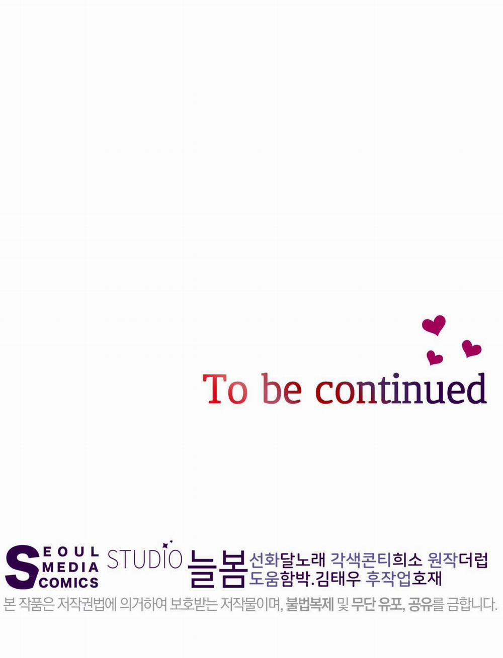 [18+] Sếp Của Anh Trai Vượt Quá Giới Hạn 17.2 trang 23