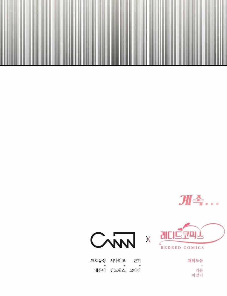 [18+] Series Những Câu Chuyện Tại Dinh Thự Hoa Chuông Vàng 34 trang 71