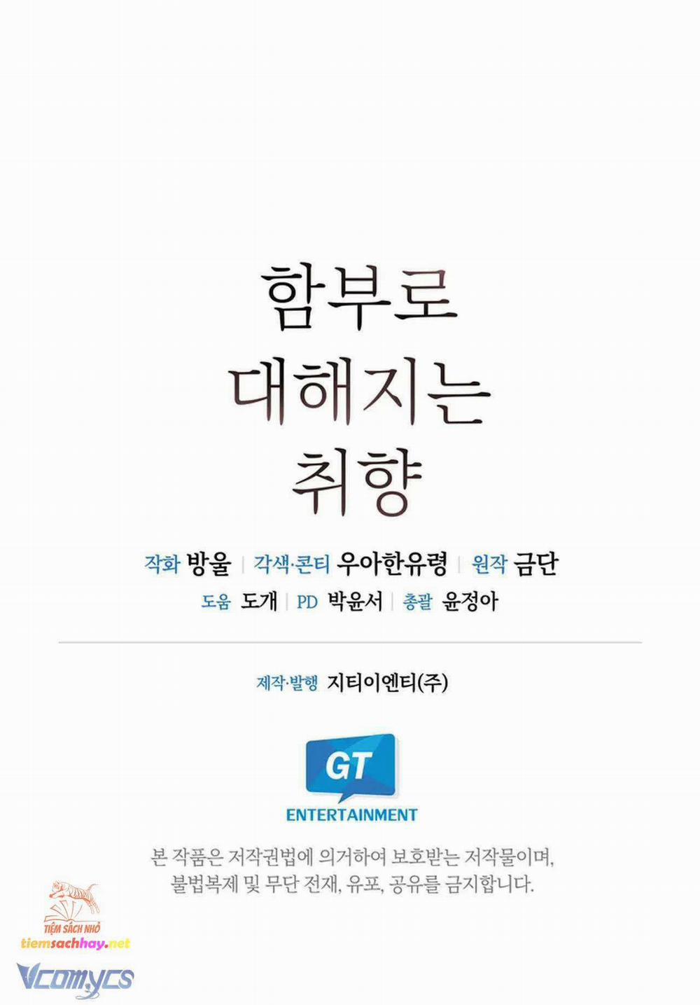 [18+] Sở Thích Tuỳ Tiện 1 trang 73