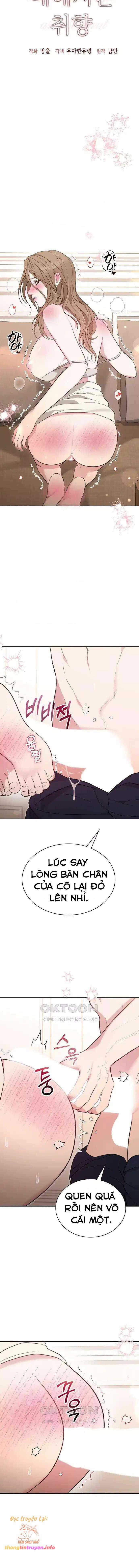 [18+] Sở Thích Tuỳ Tiện 11 trang 7