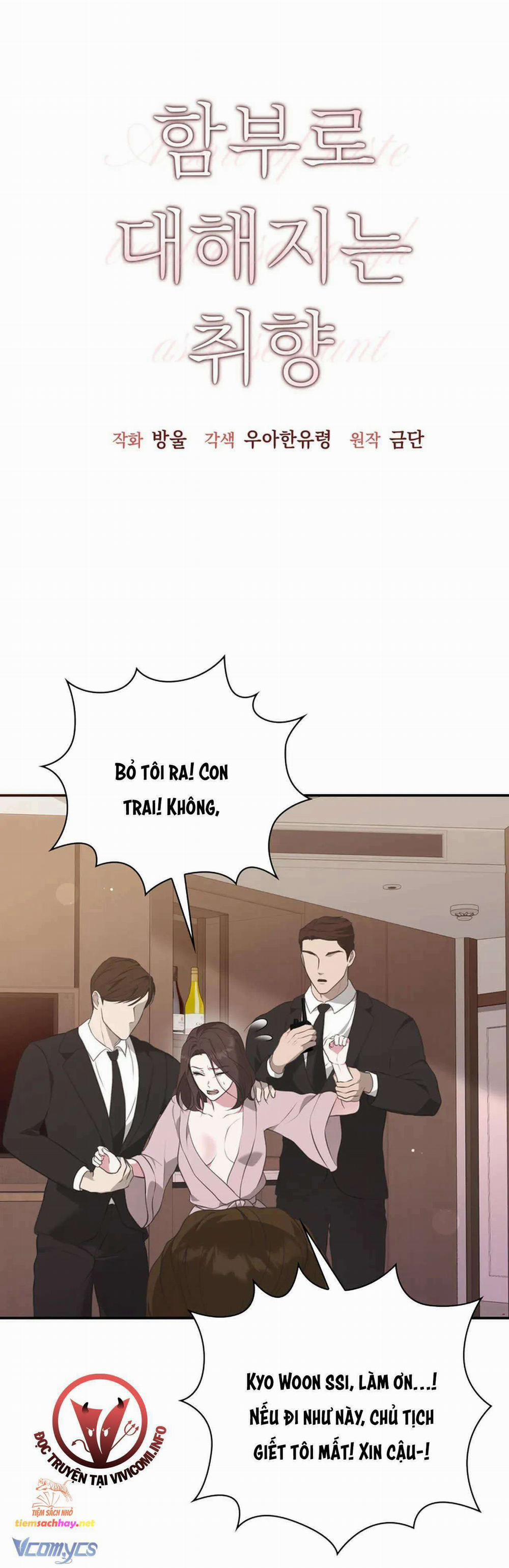 [18+] Sở Thích Tuỳ Tiện 4 trang 12