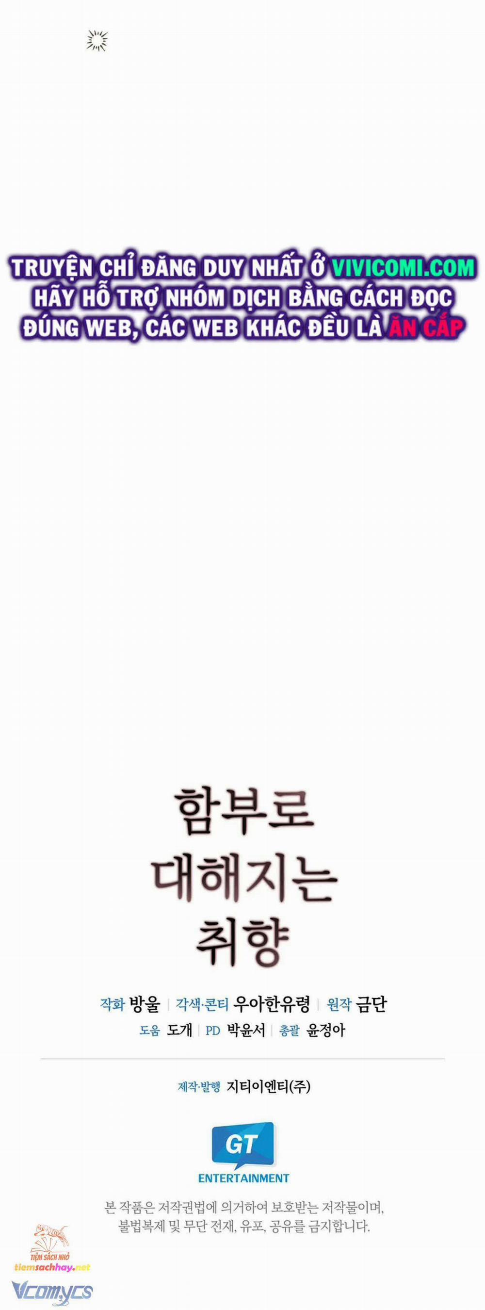 [18+] Sở Thích Tuỳ Tiện 8 trang 33