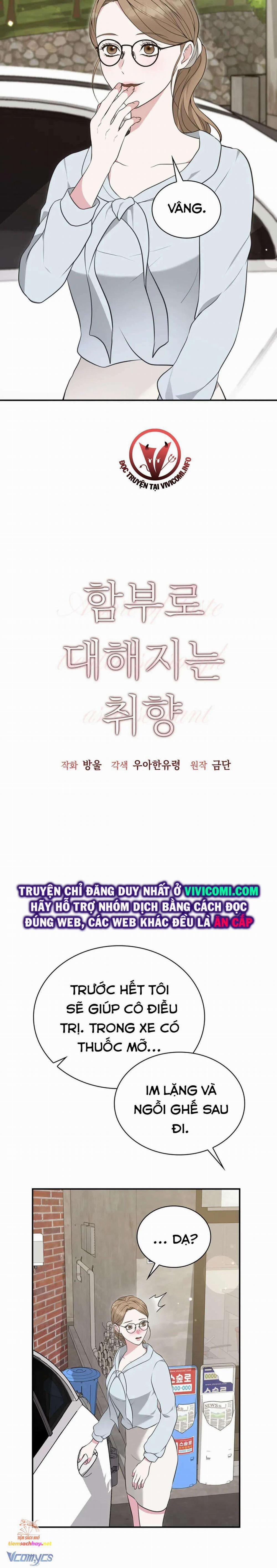 [18+] Sở Thích Tuỳ Tiện 9 trang 7