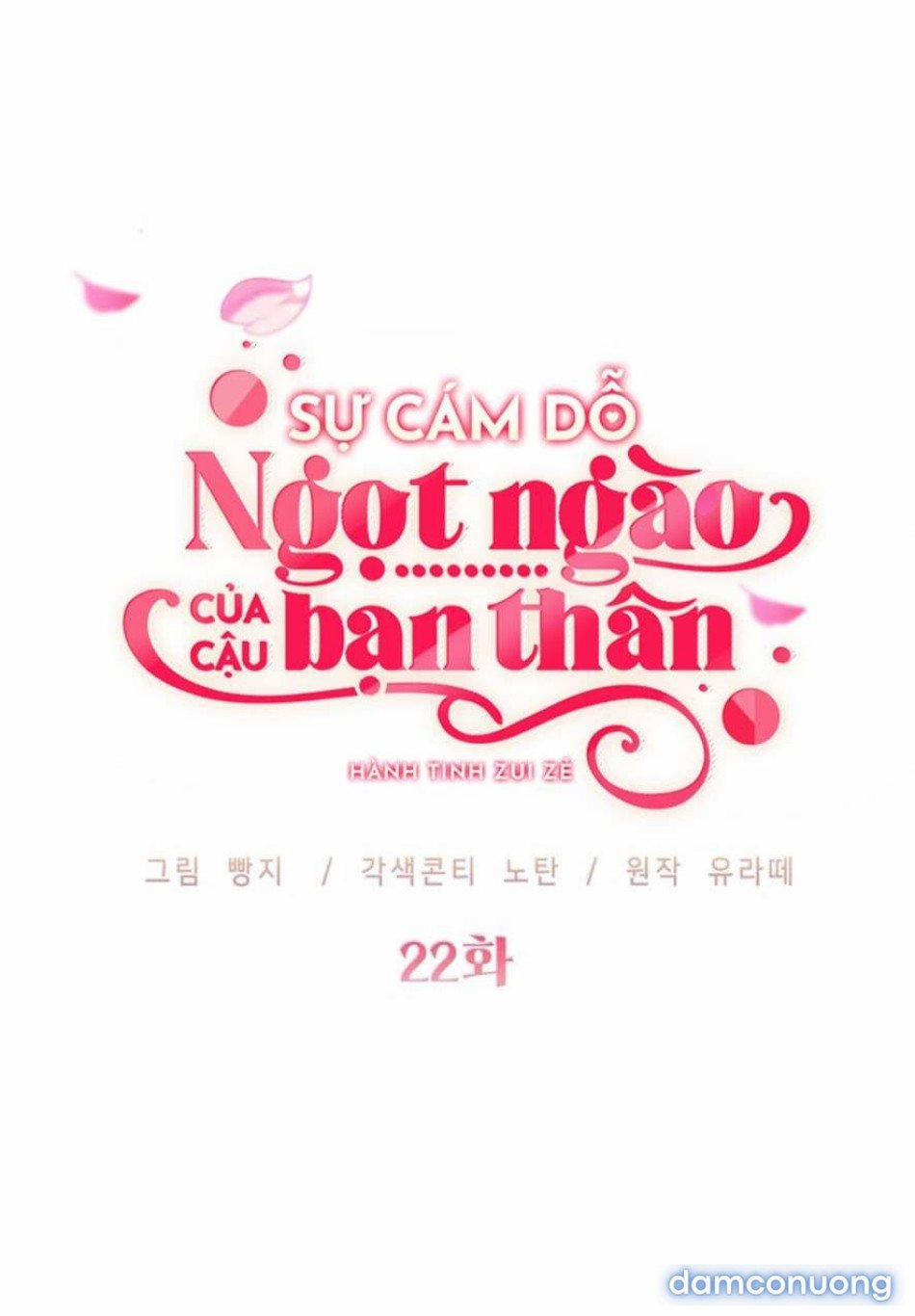 〖18+〗- Sự Cám Dỗ Ngọt Ngào Của Cậu Bạn Thân 22 trang 4