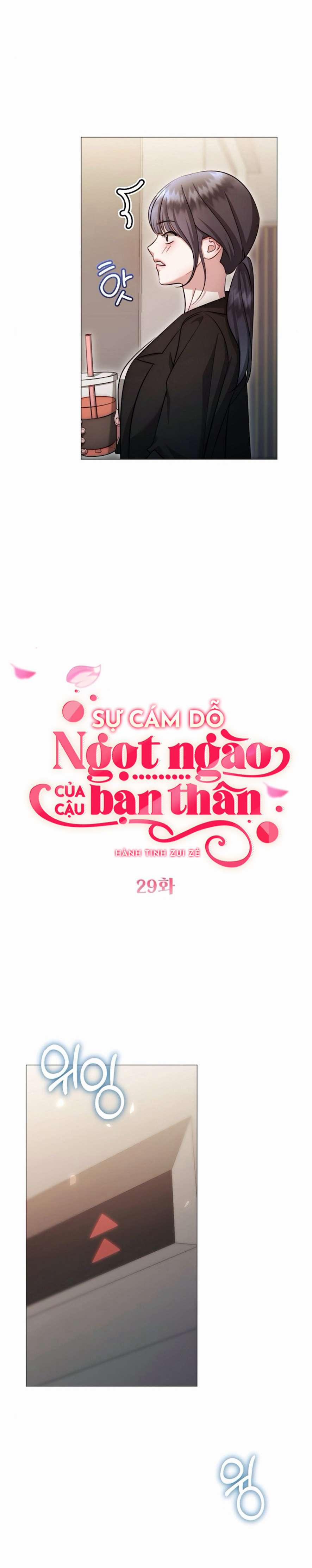 〖18+〗- Sự Cám Dỗ Ngọt Ngào Của Cậu Bạn Thân 29.2 trang 2