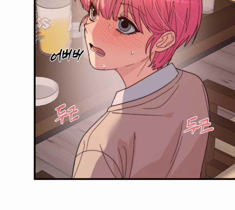 [18+] Sự Ngọt Ngào Đẫm Máu 10.2 trang 29