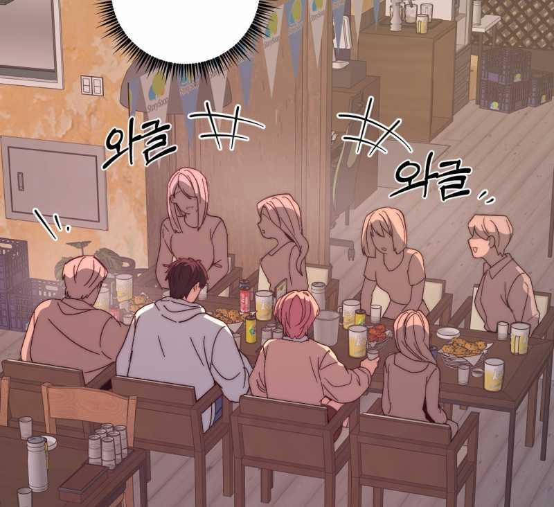 [18+] Sự Ngọt Ngào Đẫm Máu 10.2 trang 4