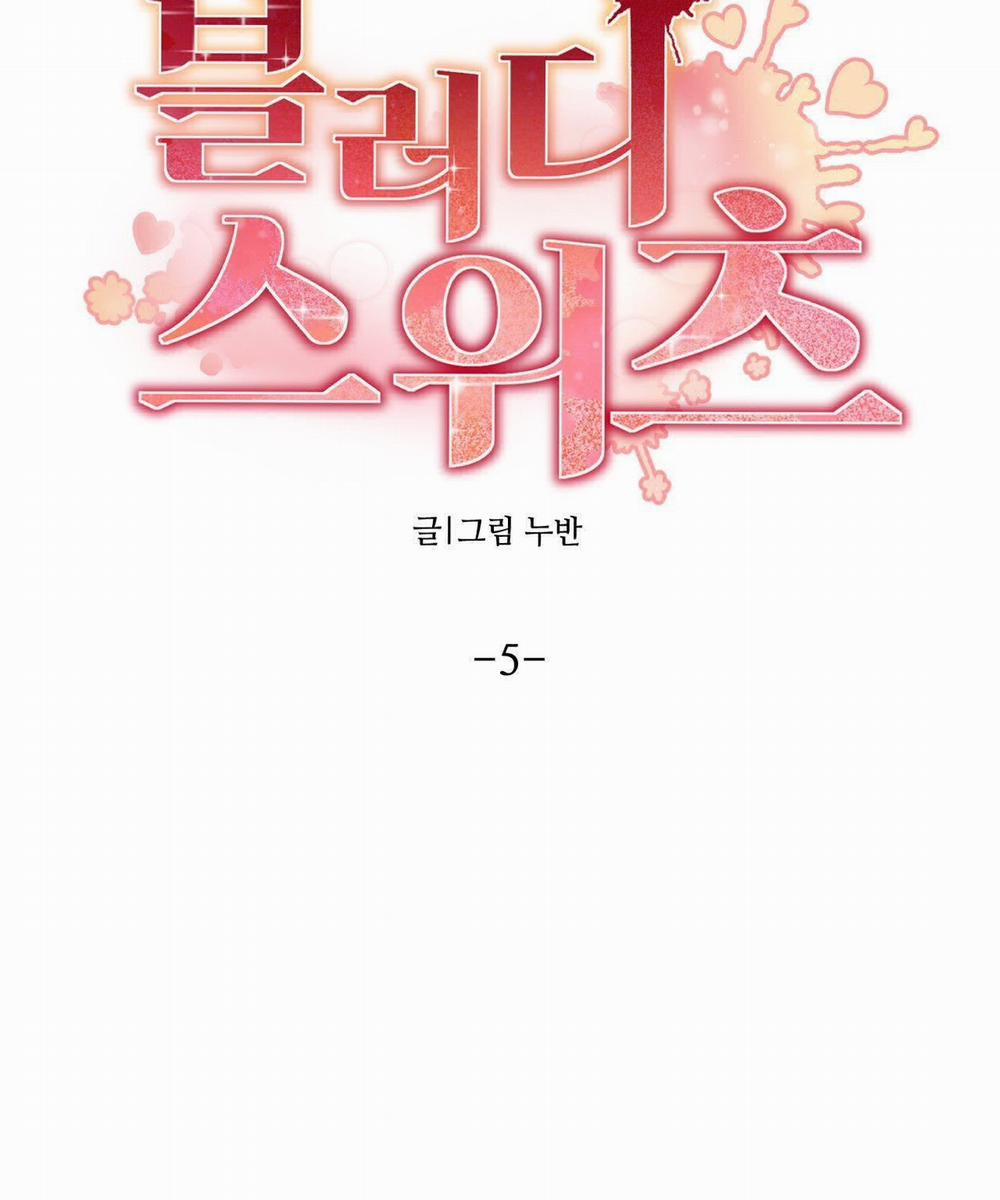 [18+] Sự Ngọt Ngào Đẫm Máu 5.1 trang 27