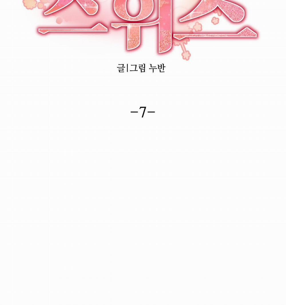 [18+] Sự Ngọt Ngào Đẫm Máu 7.1 trang 22