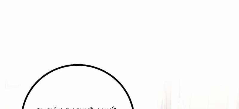 [18+] Sự Ngọt Ngào Đẫm Máu 8.2 trang 76