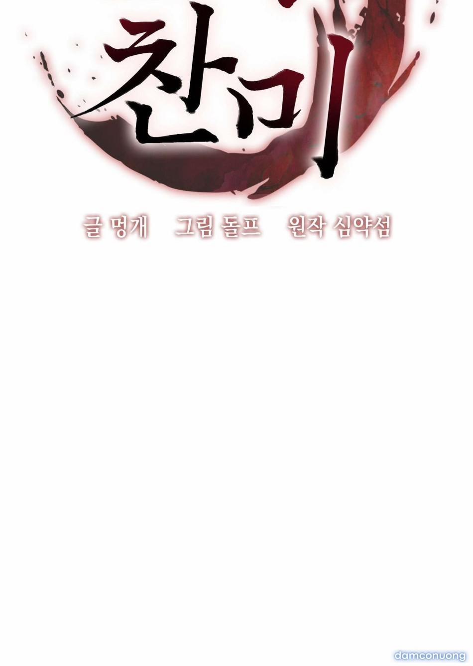 〖18+〗- Sự Tôn Thờ Tuyệt Đối 4 trang 5