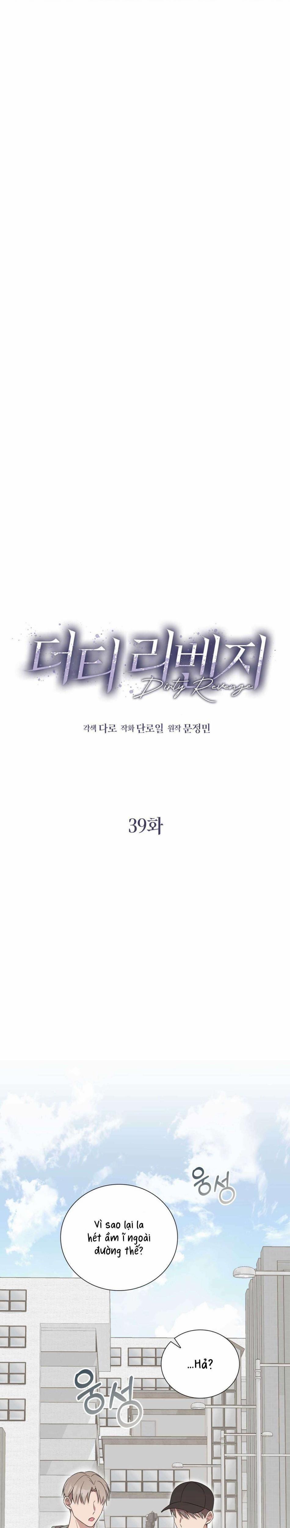 [ 18+ ] Sự Trả Thù Bẩn Thỉu 39 trang 0